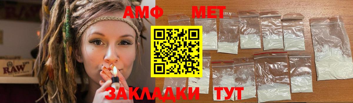 Амфетамин VHQ Донецк