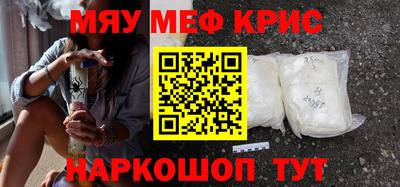 трава Ливны