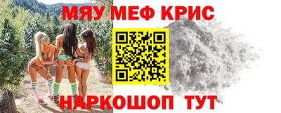 меф Лесосибирск