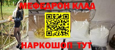 трава Ливны