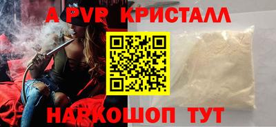 трава Ливны