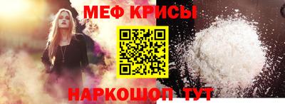 меф Лесосибирск