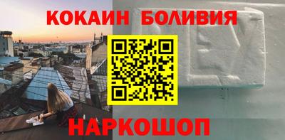 трава Ливны