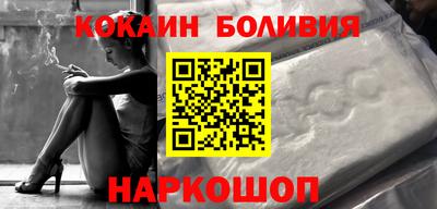 меф Лесосибирск