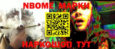 трава Ливны