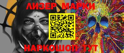 кокаин VHQ Ликино-Дулёво