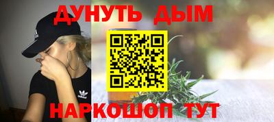 кокаин VHQ Ликино-Дулёво