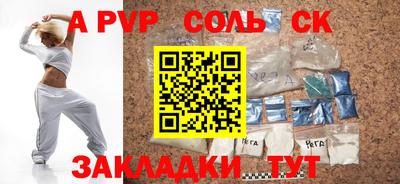меф Лесосибирск