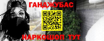 трава Ливны