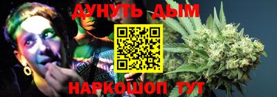трава Ливны