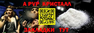 меф Лесосибирск