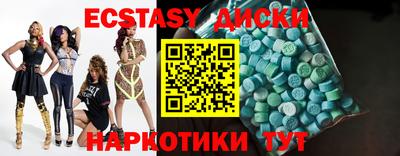 трава Ливны
