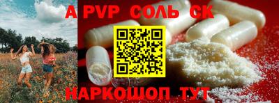 меф Лесосибирск