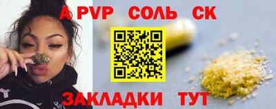кокаин VHQ Ликино-Дулёво