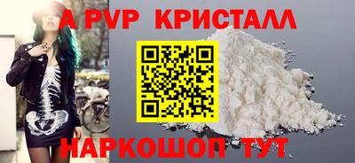 трава Ливны