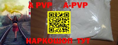 трава Ливны