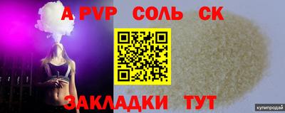 кокаин VHQ Ликино-Дулёво