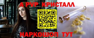 трава Ливны