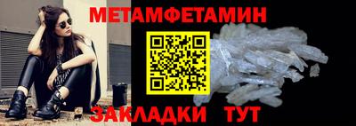 меф Лесосибирск