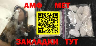 меф Лесосибирск