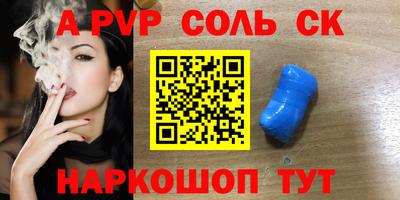 меф Лесосибирск
