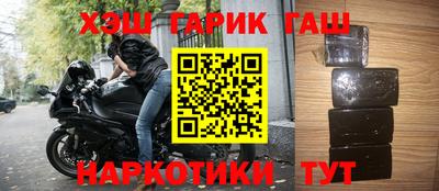 трава Ливны