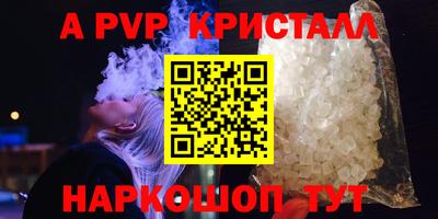 трава Ливны