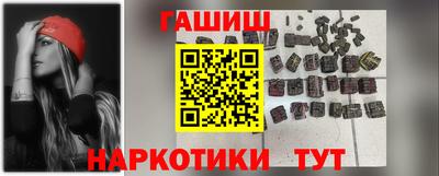 трава Ливны