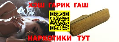 трава Ливны