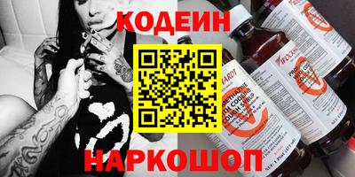 кокаин VHQ Ликино-Дулёво