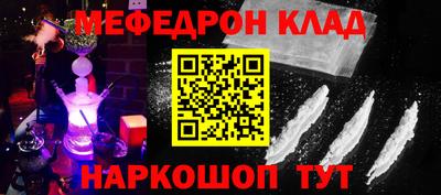 кокаин VHQ Ликино-Дулёво