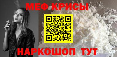 трава Ливны