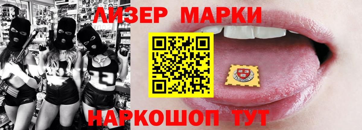LSD-25 экстази ecstasy  Вход с VPN  blacksprut tor  ЛСД экстази  ЛСД экстази кислота  Донецк 