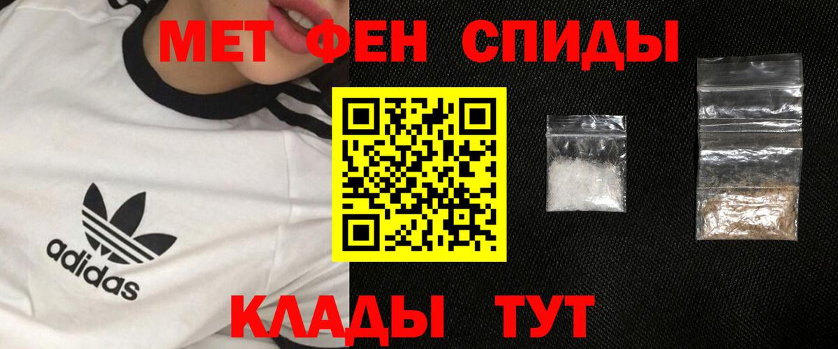 Первитин Декстрометамфетамин 99.9%  Вход с VPN  Донецк 
