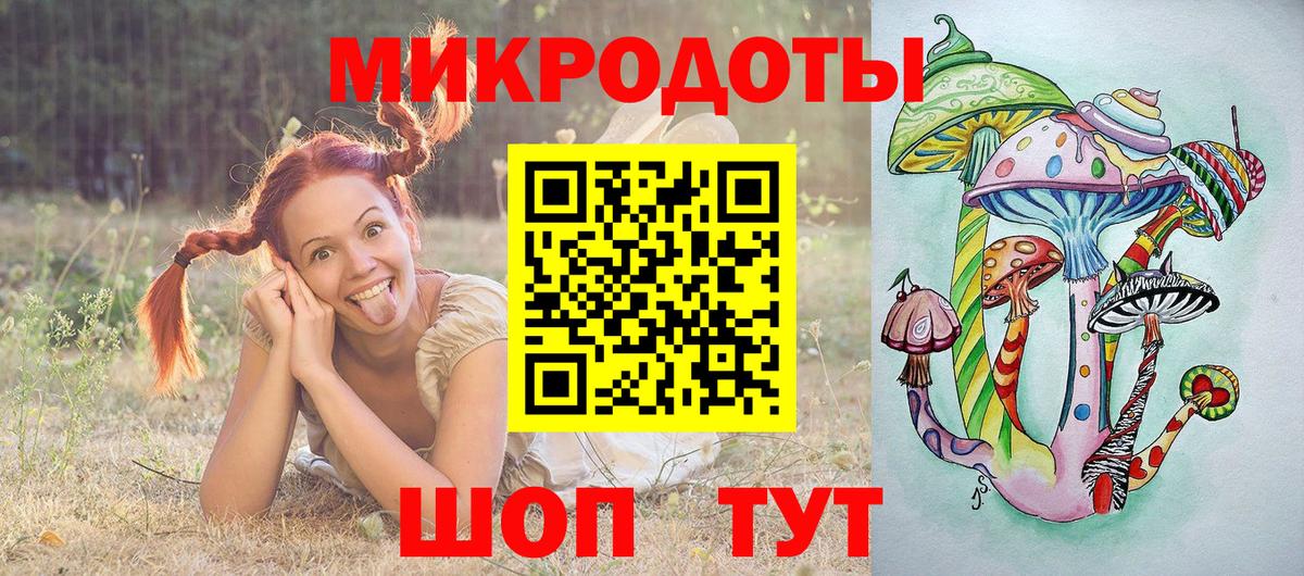 Псилоцибиновые грибы ЛСД  Вход с VPN  Галлюциногенные грибы Cubensis  Донецк 