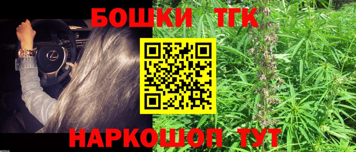 Бошки Шишки White Widow Донецк
